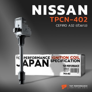 TOP คอยล์จุดระเบิด NISSAN CEFIRO A32 ตัวยาว VQ20DE ตรงรุ่น - TPCN-402 -  คอย์ไฟ นิสสัน เซฟิโร่ 22448-31U11