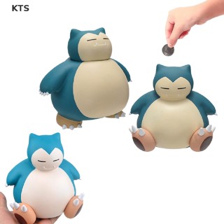 กระปุกออมสิน KTS Pokemon Snorlax Money Box 2 Pose ของเล่นสําหรับเด็ก