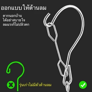 OMC ราวหนีบผ้าสแตนเลส ราวตากถุงเท้า แบบไม่มีร่องรอย พร้อมคลิปหนีบ