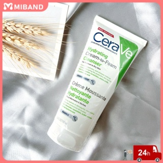 พร้อมสต็อก Cerave Amino Acid-Based Acid Repair Moisturizing Foam Cleanser 100Ml Mild Cleansing Facial Cleanser