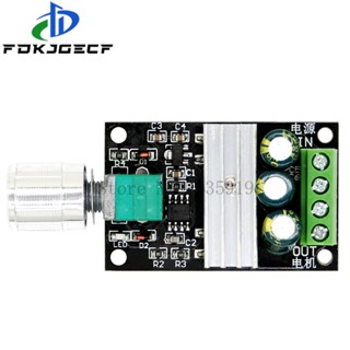 มอเตอร์ควบคุมความเร็ว DC 6V 12V 24V 28VDC 3A 80W PWM ปรับได้ พร้อมสวิตช์โพเทนชิโอมิเตอร์