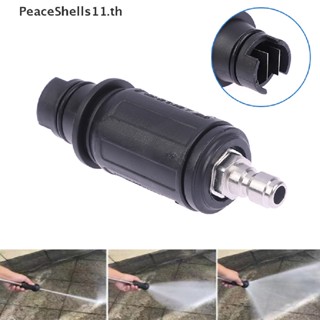 Peaceshells หัวฉีดเครื่องฉีดน้ําแรงดันสูง ปรับได้ พร้อมปลั๊ก 1/4 นิ้ว