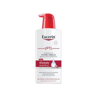 EUCERIN ยูเซอริน พีเอช 5 ไฮโดร ซีรั่ม 400 มล.