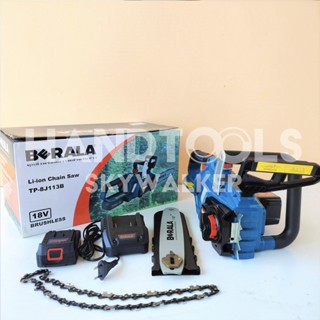 BRL-8J113 เลื่อยยนต์แบตเตอรี่ไร้สาย BERALA สินค้าเเท้รับประกันจากผู้เเทนจำหน่าย