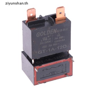 Ziyunshan GT-1A-12D/GT-1A-12DP รีเลย์เครื่องปรับอากาศ 12V 25A