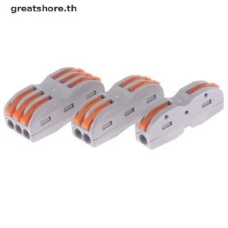 Greatshore SPL-1 บล็อกขั้วต่อสายไฟ 3 ทาง ใช้ซ้ําได้ 2 ชิ้น