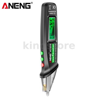 Aneng VC1019 ปากกาเลเซอร์ สีแดง ตรวจจับแรงดันไฟฟ้า 12-1000V