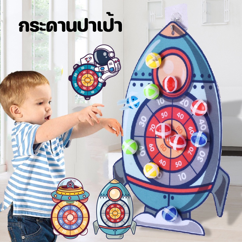 พร้อมส่ง กระดานปาเป้า เกมกระดานปาเป้ายิงลูกบอล ลายการ์ตูน Dartboard ของเล่นฝึกพัฒนาการ ของเล่นเด็ก