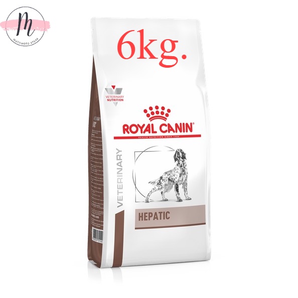 Royal Canin Hepatic อาหารสำหรับสุนัขตับ 6kg.