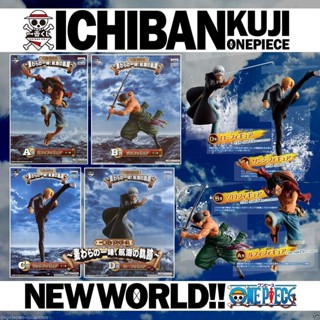 New World Set ของแท้ JP แมวทอง - Ichiban Kuji Banpresto [โมเดลวันพีช] (4 ตัว)