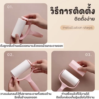 ลูกกลิ้งเก็บฝุ่น ทำความสะอาดบ้านง่าย ขจัดขนสัตว์ขนหมาขนแมวออก มีสีชมพู/สีม่วง/สีเขียว