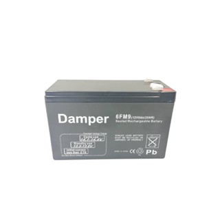 แบตเตอรี่แห้ง 12v. 9.0AH(อย่างดี)