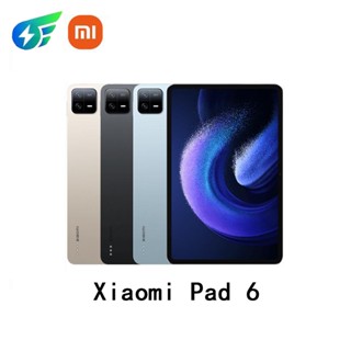 🔥Clearance Price 🔥Xiaomi Mi Pad 6 แท็บเล็ต6แท็บเล็ต Snapdragon 870 11นิ้ว144Hz 2.8K ลำโพงสเตอริโอ4ตัว8840mAh 33W ที่ชาร์จเร็ว Android 13 MIUI14