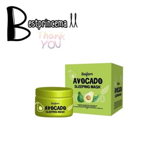 สลีปปิ้ง มาร์ค อโวคาโด Baifern Avocado Sleeping mask ♥️♥️