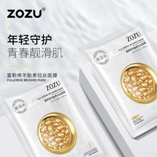 [ราคาขายส่ง] Zozu Fullerene Sheep Placenta แผ่นมาส์กหน้า ให้ความชุ่มชื้น ฟื้นฟูผิว กระชับผิว