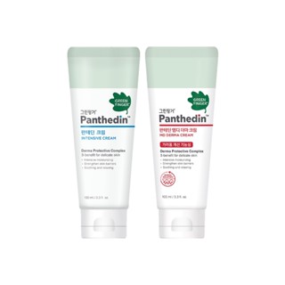 Green Finger Panthedin Cream / MD Derma Cream 100ml