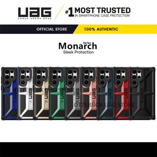 เคส UAG รุ่น Monarch Carbon Fiber Series - Samsung Galaxy S22 Ultra 5G / Galaxy S22+ Plus / Galaxy S22