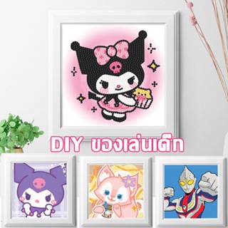 COD ของเล่น DIY ของเล่นเด็ก ครอสติสคริสตัล ภาพติดเพชรพร้อมกรอบรูป พร้อมกรอบ 18.5*18.5cm