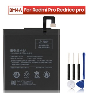 BM4A เปลี่ยนแบตเตอรี่สำหรับ Xiaomi Redmi Pro Redrice Pro แบตเตอรี่4050MAh