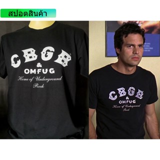 TOP CTเสื้อวงนำเข้า CBGB &amp; OMFUG Home of Underground Rock Punk The Clash Ramones Sex Pistols Gildan T-shirt