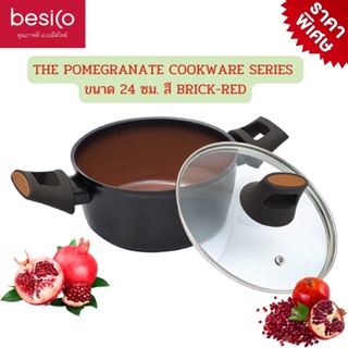 Besico เบสิโค หม้ออะลูมิเนียมเคลือบเซรามิกพร้อมฝาแก้ว รุ่น THE POMEGRANATE COOKWARE SERIES ขนาด 24 ซม. สี BRICK-RED