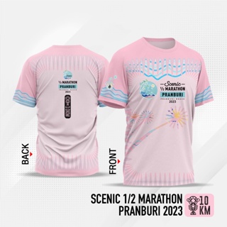 เสื้อวิ่งงาน Scenic Half Marathon Pranburi 2023 - สีม่วง สีฟ้า สีเหลือง สีชมพู สีเขียว