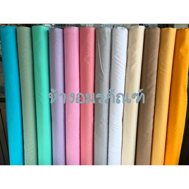 ผ้าเมตร ผ้าคอตต้อน100%  สีพื้น สีพาสเทล เนื้อนอก หน้ากว้าง 45 นิ้ว หน่วยขายต่อเมตร ราคา ถูกที่สุด ดีลบีเคเค แกลเลอรีภาพที่ 2