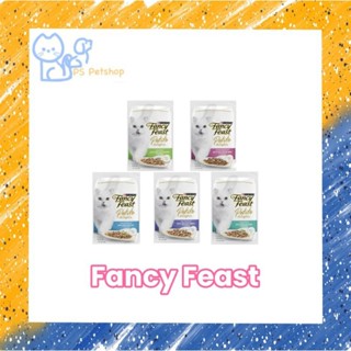 Purina Fancy Feast  อาหารเปียกเกรดซุปเปอร์พรีเมี่ยม ขนาด 50 กรัม × 12 ซอง (1โหล)