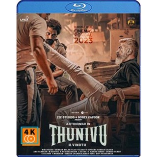 หนัง Bluray ออก ใหม่ Thunivu (2023) ปล้นอหังการ (เสียง Tamil | ซับ Eng/ไทย) Blu-ray บลูเรย์ หนังใหม่