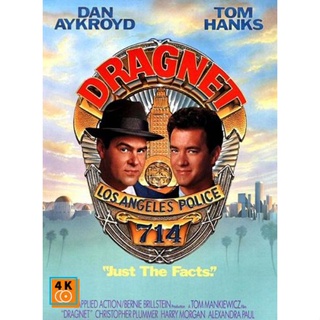 หนัง DVD ออก ใหม่ Dragnet (1987) (เสียง อังกฤษ | ซับ ไทย) DVD ดีวีดี หนังใหม่