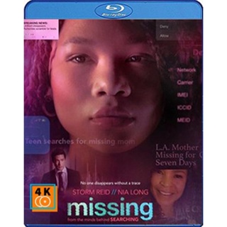 หนัง Bluray ออก ใหม่ เสิร์ชหา...แม่หาย Missing (2023) (เสียง Eng /ไทย | ซับ Eng/ไทย) Blu-ray บลูเรย์ หนังใหม่