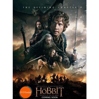 หนังแผ่น DVD The Hobbit The Battle of the Five Armies เดอะ ฮอบบิท 3 สงคราม 5 ทัพ (เสียง ไทย/อังกฤษ ซับ ไทย/อังกฤษ) หนังใ