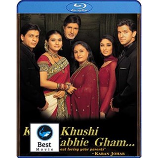 แผ่นบลูเรย์ หนังใหม่ Kabhi Khushi Kabhie Gham (2001) ฟ้ามิอาจกั้นรัก (เสียง ไทย | ซับ ไม่มี) บลูเรย์หนัง