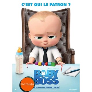 หนังแผ่น DVD The Boss Baby เดอะ บอส เบบี้ (เสียง ไทย/อังกฤษ ซับ ไทย/อังกฤษ) หนังใหม่ ดีวีดี