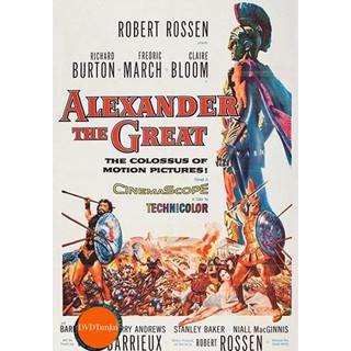 หนังแผ่น DVD Alexander The Great (1956) อเล็กซ์ซานเดอร์ มหาราช (เสียง ไทย /อังกฤษ | ซับ อังกฤษ) หนังใหม่ ดีวีดี