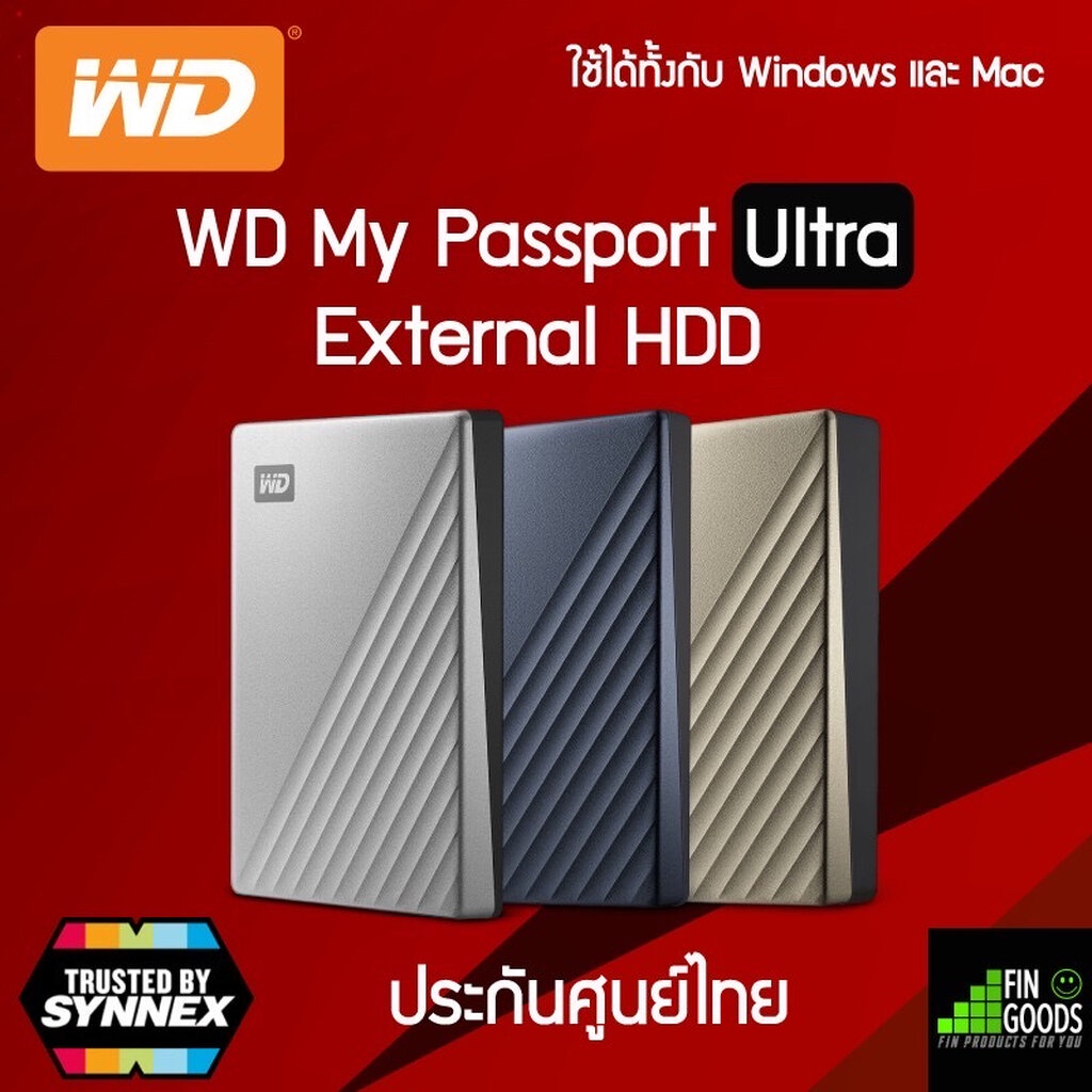 WD MY  Passport 1TB / 2TB / 4TB / 5TB External HDD USB 3.2 ฮาร์ดไดรฟ์ภายนอก  ✅รับประกันศูนย์ไทย