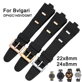 สายนาฬิกาข้อมือ ซิลิโคนนิ่ม กันน้ํา ขนาด 22x8 มม. 24x8 มม. สําหรับ Bvlgari DP42C14SVDGMT