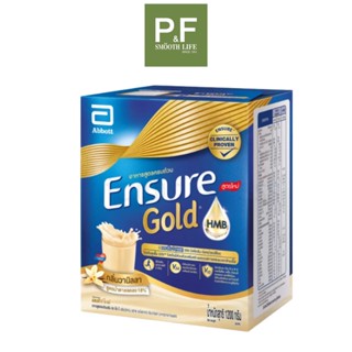 Ensure Vanilla 1 กล่อง 400 กรัม 3 ซอง เอนชัวร์ วานิลลา นมผง