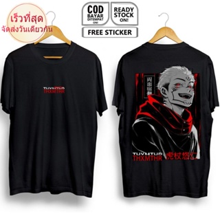 CTเสื้อยืด พิมพ์ลายอนิเมะ Jujutsu KAISEN YUJI ITADORI SATORU GOJO WASUKE SHOKO LEIRI KIYOTAKA สไตล์ญี่ปุ่น