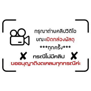 เทปพันเกลียว พันก๊อก ท่อน้ำ ประปา จอรีเทค ท่อน้ำไทย ยาว 10 เมตร แบบตลับ