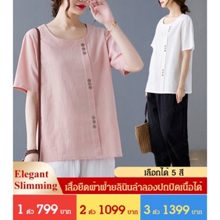 [kjcgeegofirst]เสื้อยืดผ้าฝ้ายลินินลำลองปกปิดเนื้อได้