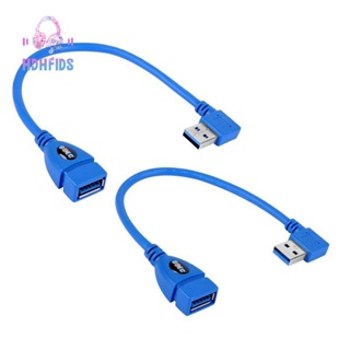 Short SuperSpeed สายเคเบิลต่อขยาย USB 3.0 ตัวผู้ เป็นตัวเมีย 90 องศา มุมซ้าย และขวา สีฟ้า (แพ็คละ 2 ชิ้น)