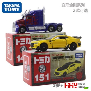 Takara TOMY โมเดลรถยนต์ 148 Optimus Prime 151 Bumblebee