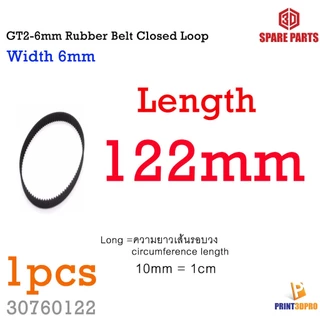 GT2-6mm Rubber timing Belt Closed Loop Pitch 2mm width 6mm สายพานขับ (ชุดที่ 1 98-500mm)
