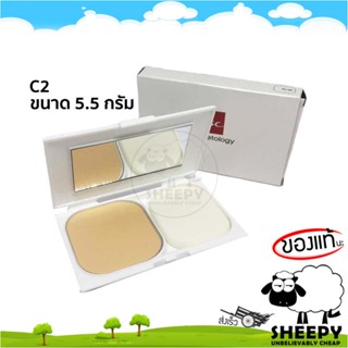 แป้งเค้กผสมรองพื้น BSC Expert White Powder SPF 25 PA +++ 5.5 g. เบอร์ C2 ขนาด 5.5 กรัม