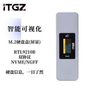 Itgz กล่องฮาร์ดดิสก์ M.2 USB3.2 โปรโตคอลคู่ NVMe NGFF