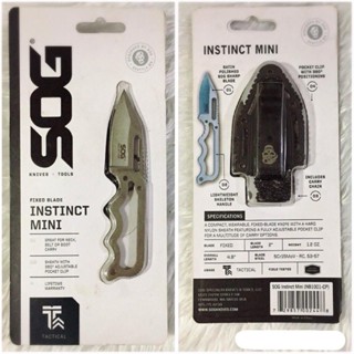 มีด มีดห้อยคอ มีดพก SOG Insinct Mini พร้อมส่ง ถูก