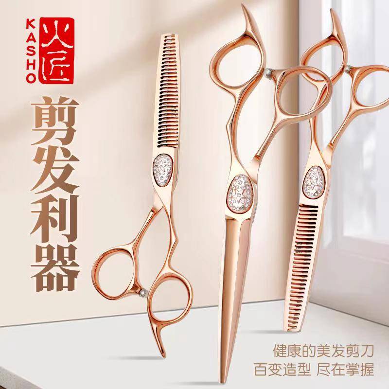 ช่างไฟญี่ปุ่น Rose Gold Hairdressing กรรไกรช่างทําผมมืออาชีพ Crow Heart กรรไกรแบนกรรไกรฟันไม่มีรอยต่อ Sciss