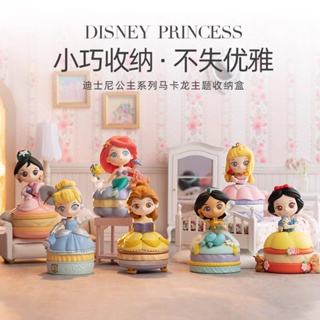 Disney [ของแท้] ดิสนีย์ เจ้าหญิง ซีรีส์ มาการง ธีม กล่องเก็บของเล่น ตุ๊กตา ของขวัญ สร้างสรรค์ ตกแต่งโต๊ะ