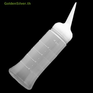 Goldensilver ขวดตวงพลาสติกใส สีเงิน สําหรับจัดแต่งทรงผม